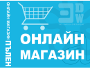 Вземи онлайн магазин