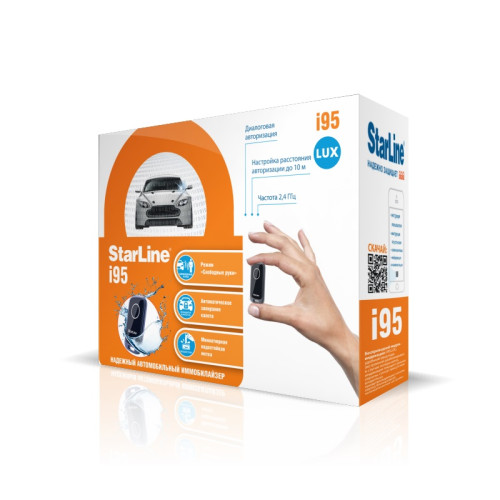 Аналогов имобилайзер StarLine i95 Lux